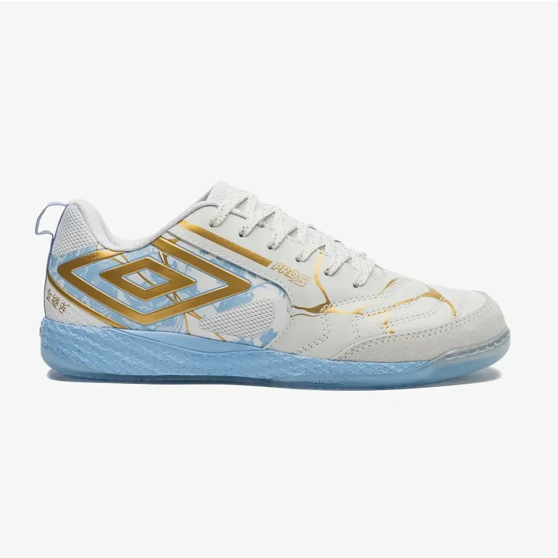 Chuteira Umbro Futsal  Pro 5 Kintsugi Jr